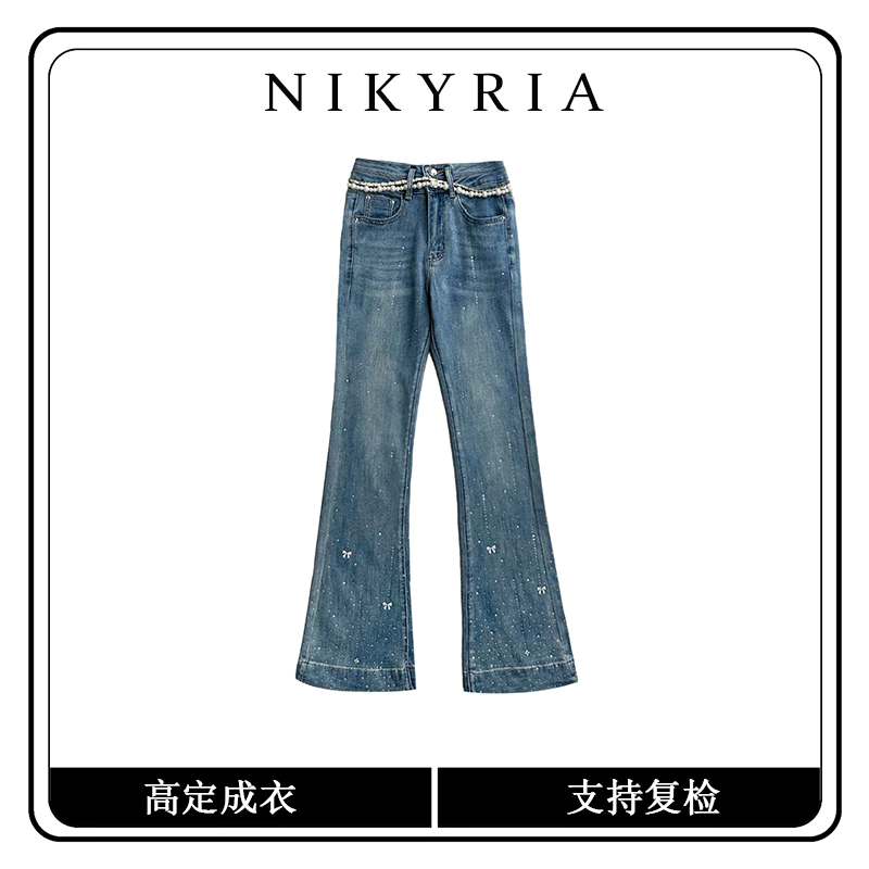 【碎冰蓝】W烫钻显瘦时尚轻奢牛仔裤百搭微喇女士长裤喇叭裤