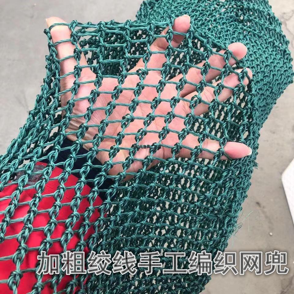 手工编织网兜42股绞线网尼龙网大马力网袋大鱼大物捞鱼网抄网渔具