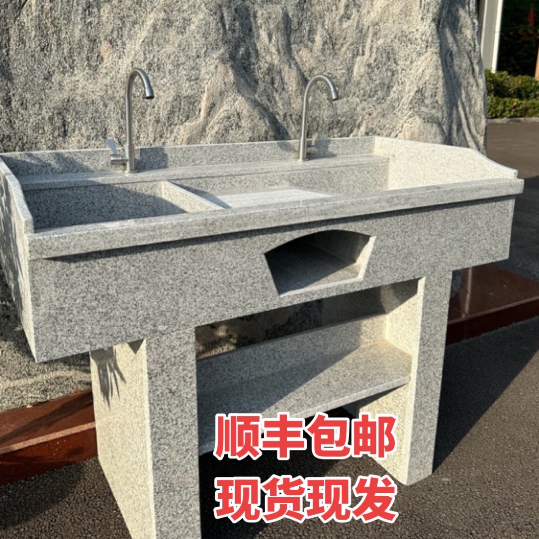天然石材大理石阳台搓衣板室外庭院洗手台洗衣柜发货安装洗手池