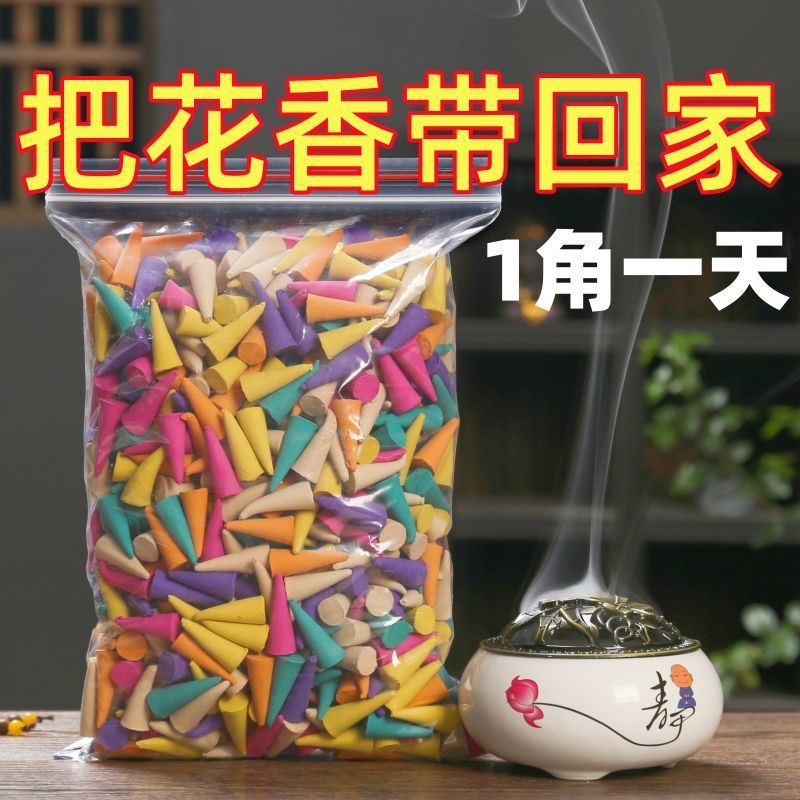 宣辰檀香沉香熏香家用香薰卫生间除臭香室内持久塔香驱蚊厕所除味