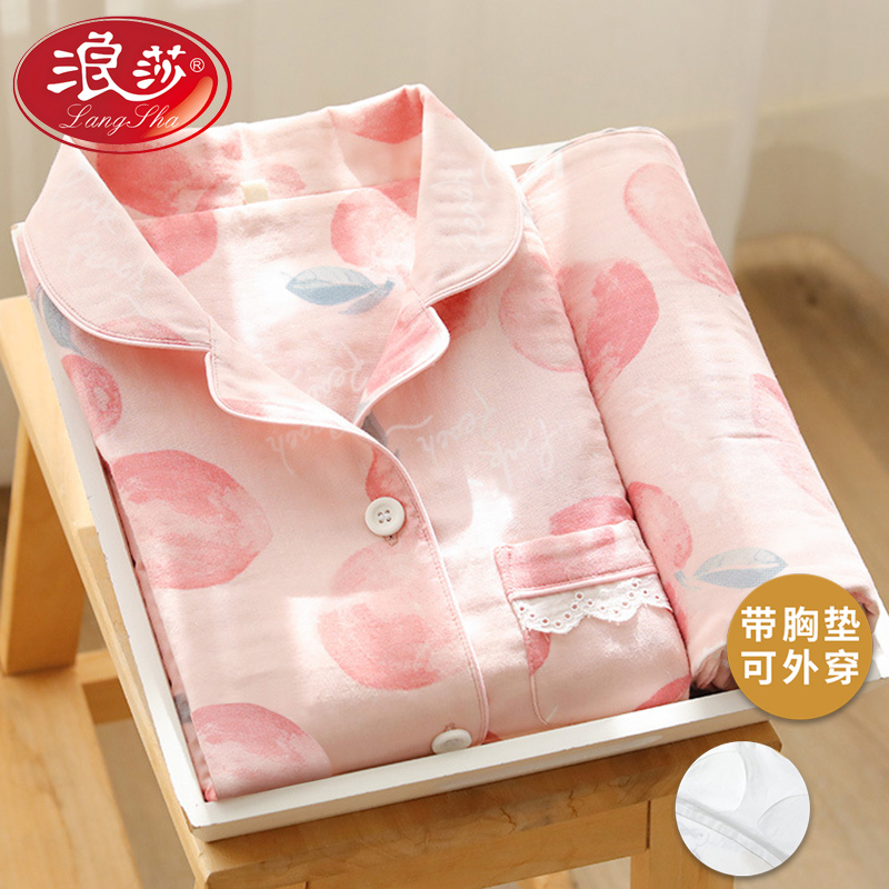 浪莎睡衣女士春秋款冬季长袖翻领2025新款带胸垫防凸点家居服套装