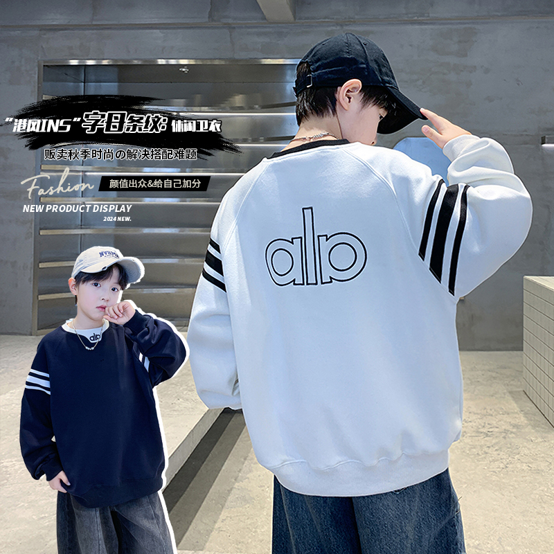男童潮酷2025新款刺绣字母款卫衣休闲洋气男孩秋款中大童圆领卫衣