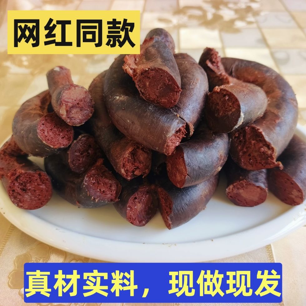 羊血肠 （盘肠） 内蒙古草原牧区传统手工灌制血肠鲜嫩美食