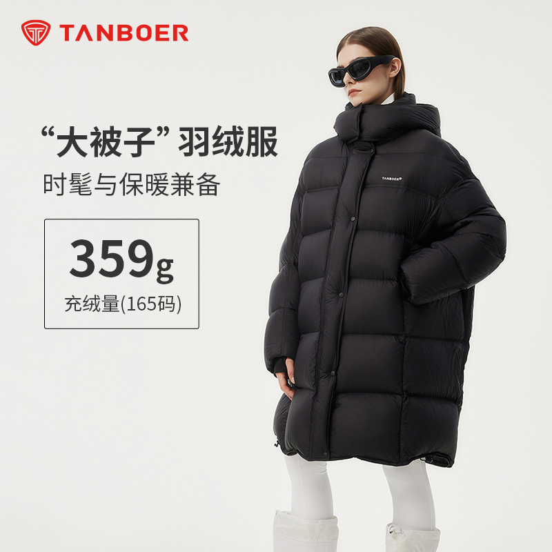坦博尔冬季女款加厚中长款时尚百搭简约休闲保暖羽绒服TBF530852Z