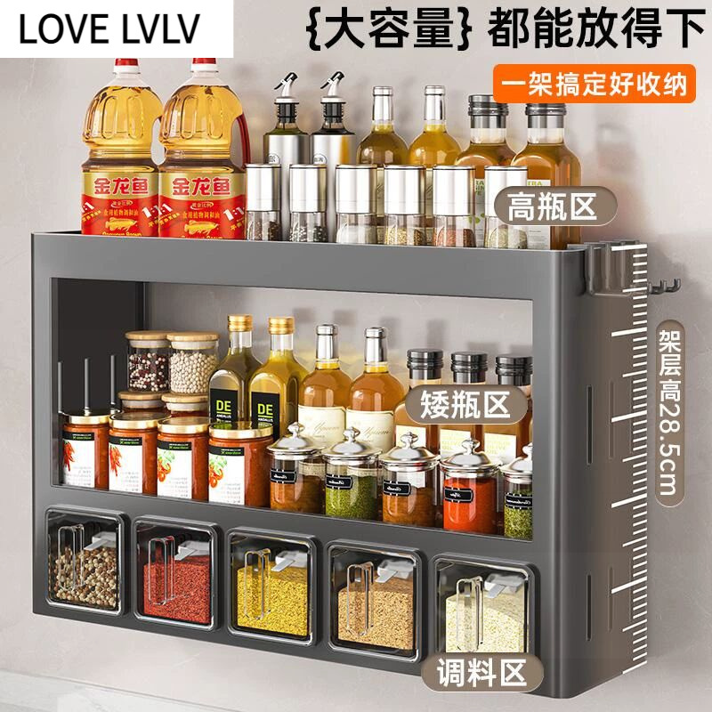 德国品质轻奢厨房调料置物架壁挂式多功能调味品盒家用免打孔收纳