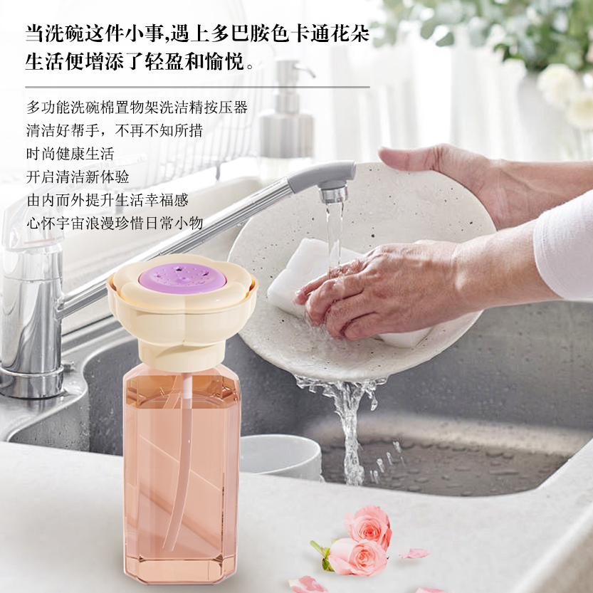 洗洁精按压器水槽洗手液洗碗液出液神器厨房家用皂液器便携压取器