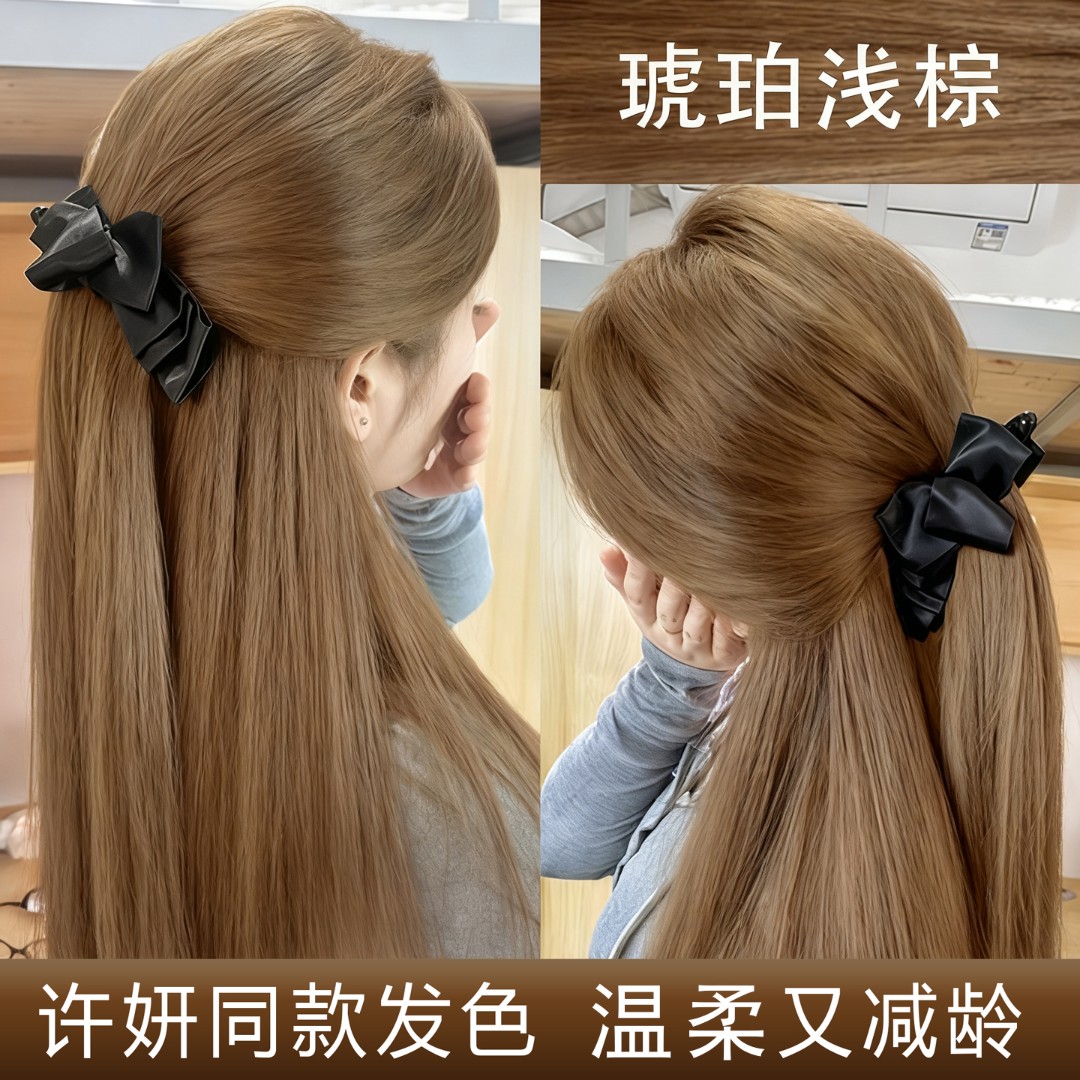 【许研同款】琥珀浅棕色染发膏剂爆款推荐2025流行色家用正品牌女