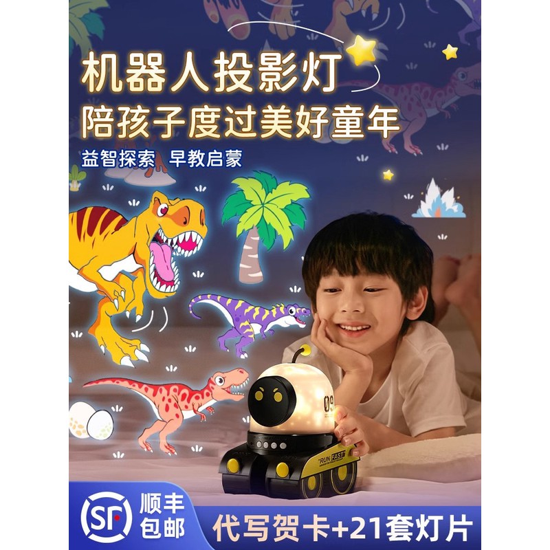 德国生日礼物的男孩3岁和4岁的婴儿男孩5实用投影仪拼图