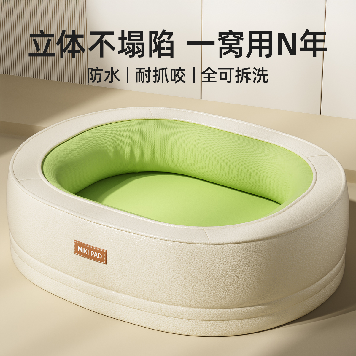 狗窝四季通用可拆洗防水防尿耐撕咬小中大型狗窝猫窝四季通用狗窝