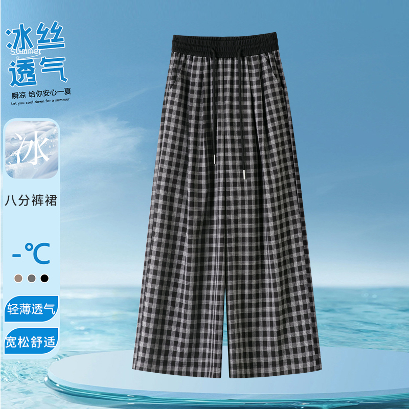 松紧腰八分裙裤女2025新款夏季薄款百搭宽松裤子高腰垂感阔腿裤女