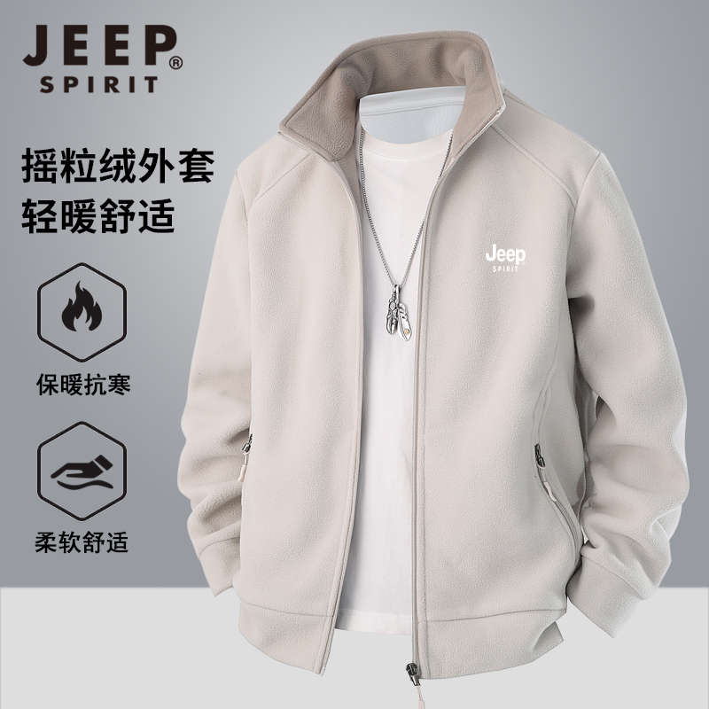 JEEPSPIRIT抓绒夹克外套防风保暖加绒加厚时尚简约大码胖子300斤