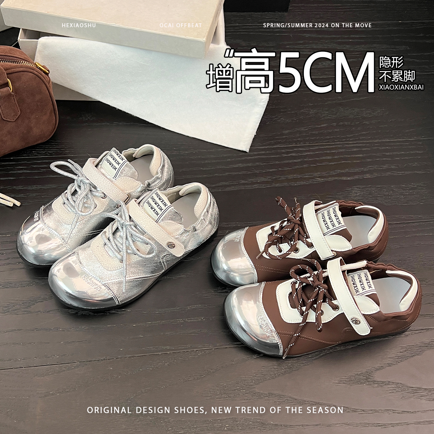 真皮复古拼色魔术贴厚底内增高德训鞋女2025新款贝壳头休闲运动鞋