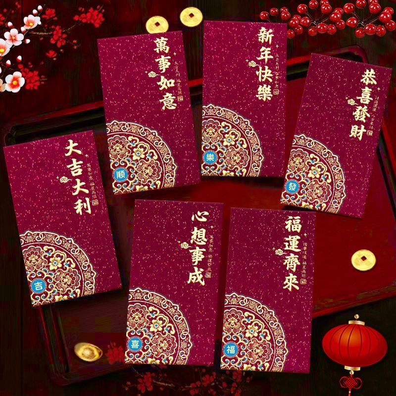 【30个】2026马年新年复古安哥拉红创意磨砂利是封高档春节压岁袋yj