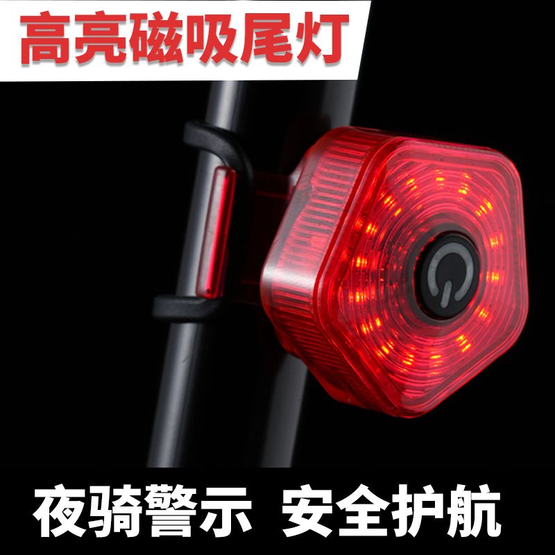 新款创意五角星灯可充电usb领航充电夜骑骑行警示尾灯自行车通用