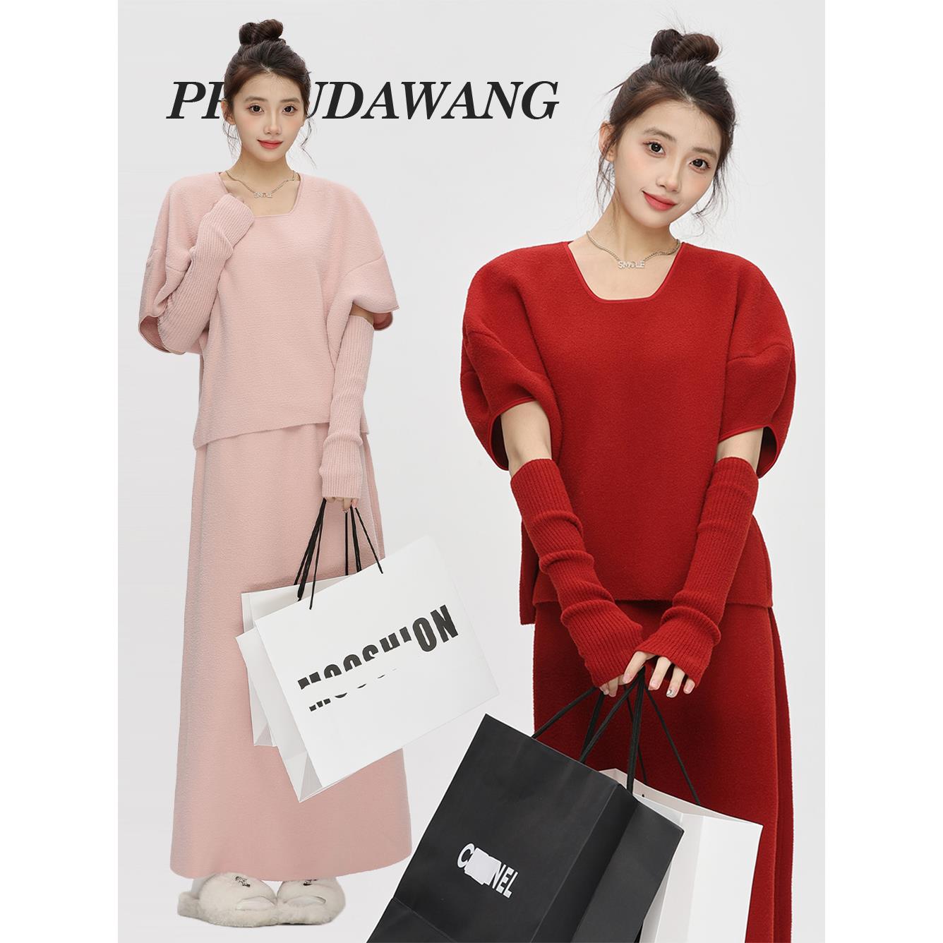 覆古温柔风红色毛衣套装女春秋慵懒风可拆袖套针织衫半身裙两件套