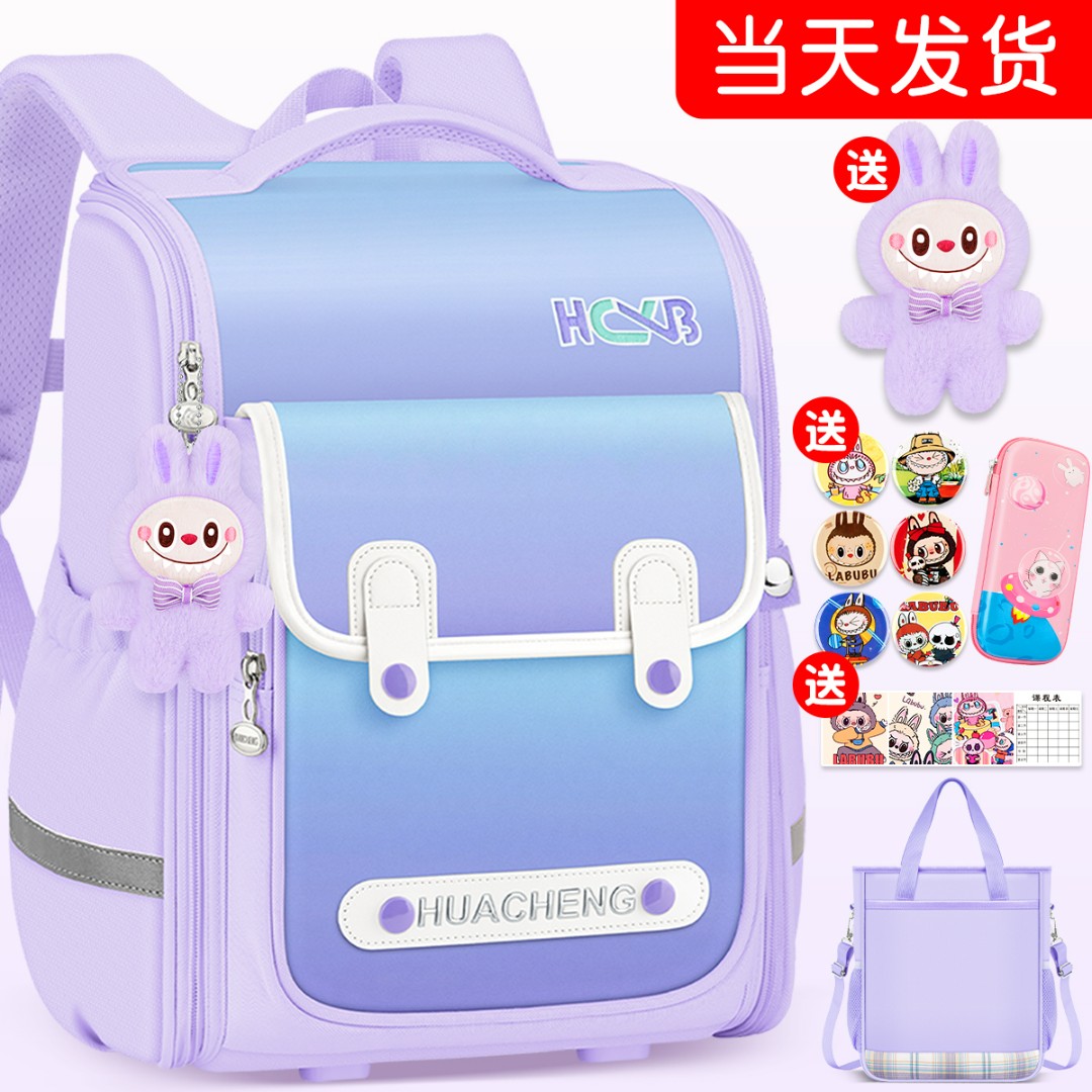 2025新款女生书包小学生一年级儿童减负护脊三到六超轻女孩背包男