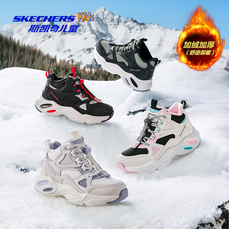 【抗寒零下15°】斯凯奇女童冬季加绒保暖棉鞋男女童运动鞋319256L