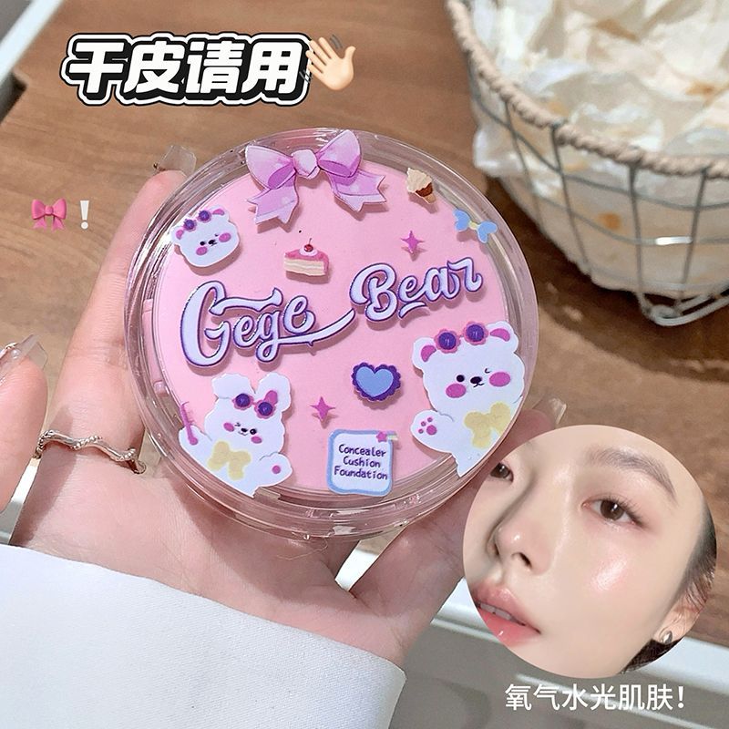 新款气垫霜水润细腻易推开不卡粉哑光磨皮清透持妆粉底液带替换装