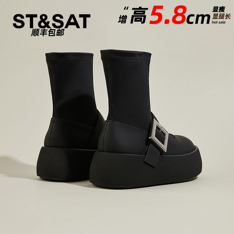 星期六女鞋百搭小众短靴子女2025秋季新款厚底弹力袜靴英伦风爆款