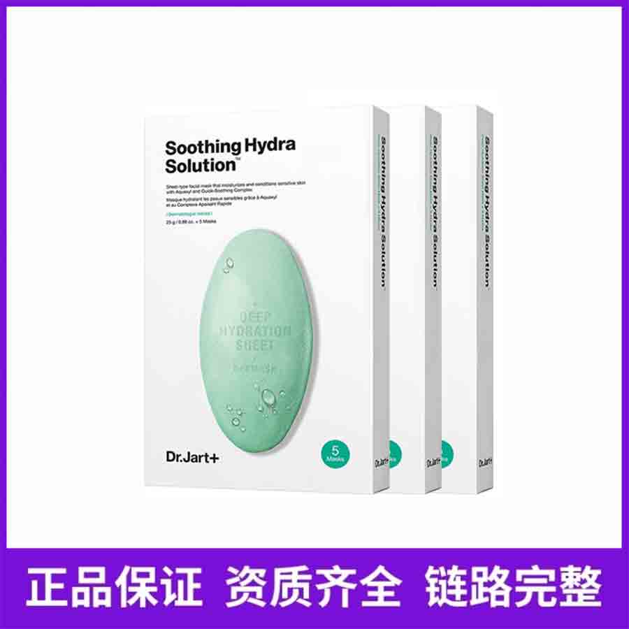 拍1发3盒 蒂佳婷面膜补水绿丸舒缓保湿5片/盒 25年9月底到期