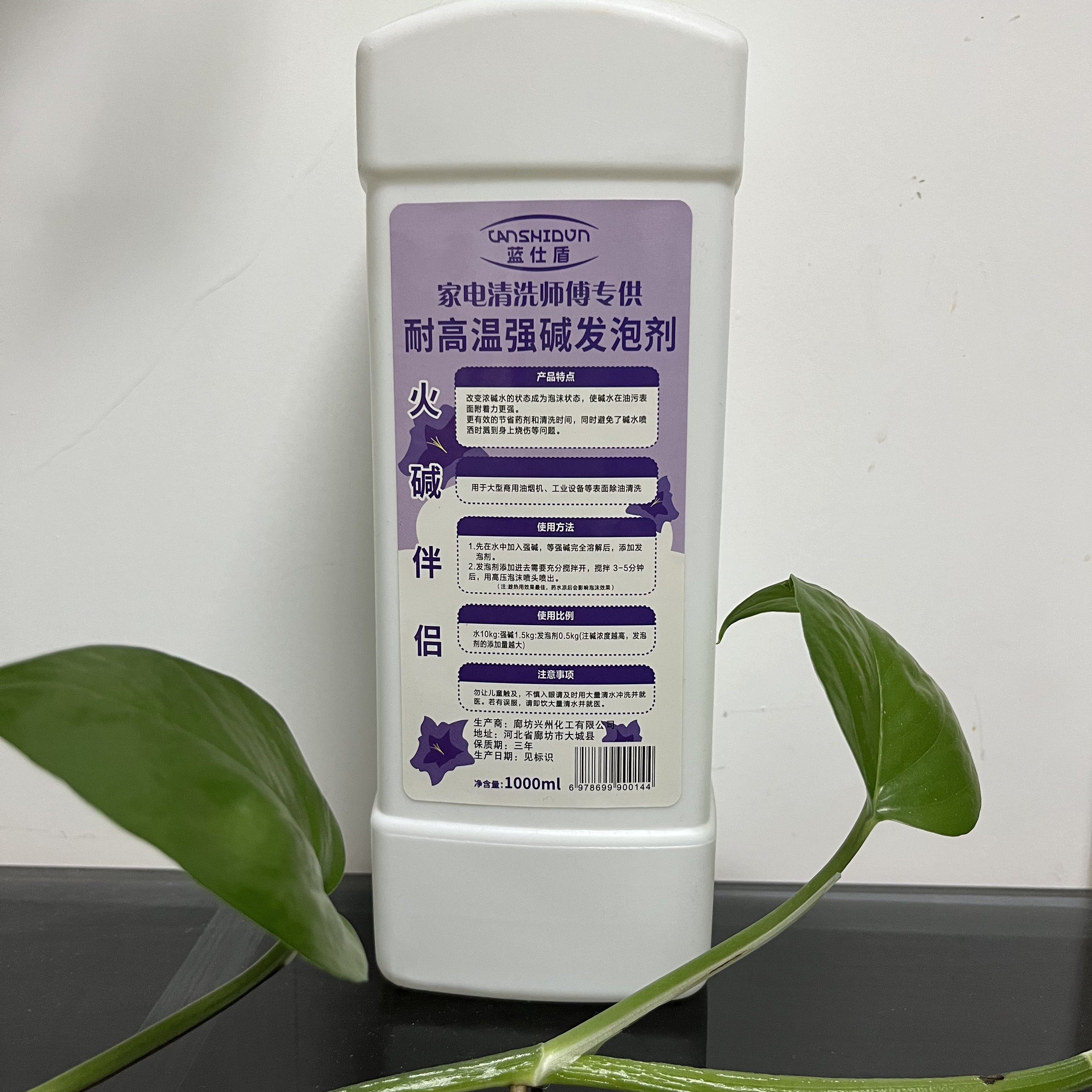 强碱发泡剂高泡沫渗透剂净化器油烟机罩专用