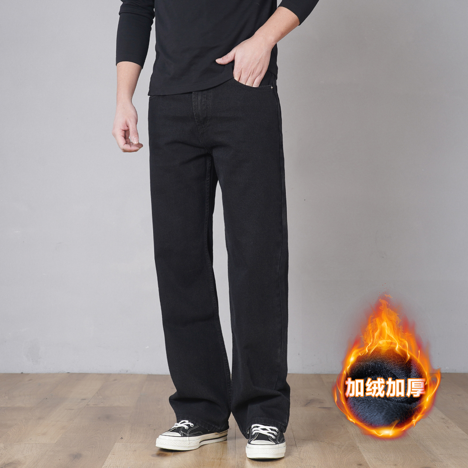 SEVENTH/第七路【宽松直筒】秋冬黑色加绒无弹牛仔裤时尚百搭水洗