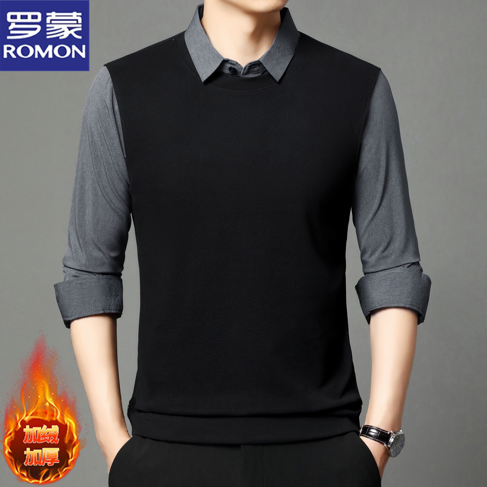 罗蒙加绒加厚假两件衬衫领毛衣男士秋冬季含羊毛高档正装打底上衣