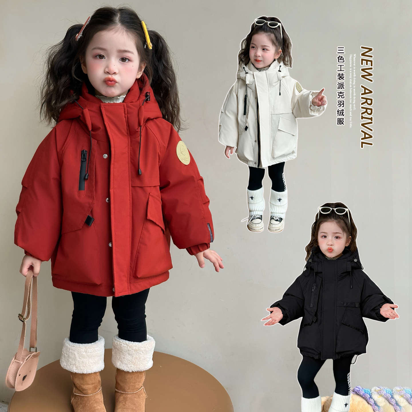女童白鸭绒羽绒服韩版洋气儿童小女孩时髦加厚工装派克服外套潮酷