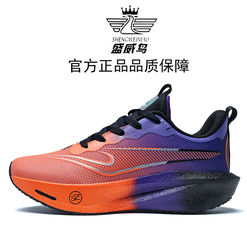 意大利盛威鸟减震碳板跑鞋休闲男女鞋缓震运动鞋