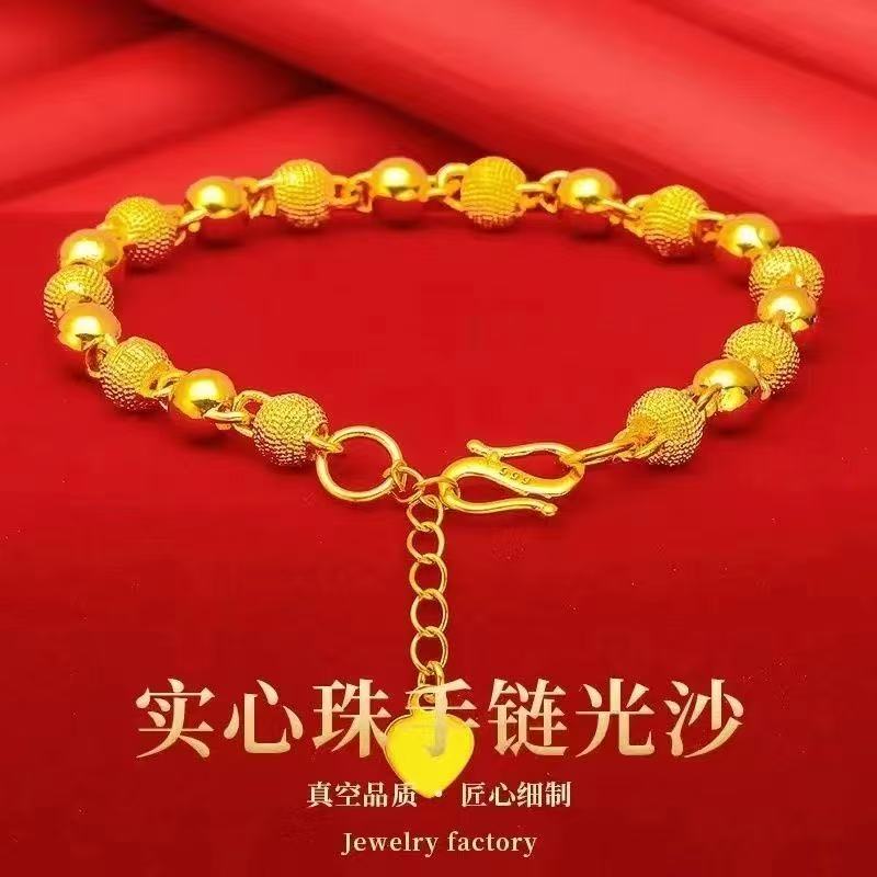 合金手链 矿合金手链 新款古法越南转运珠手链女高级大气不掉色