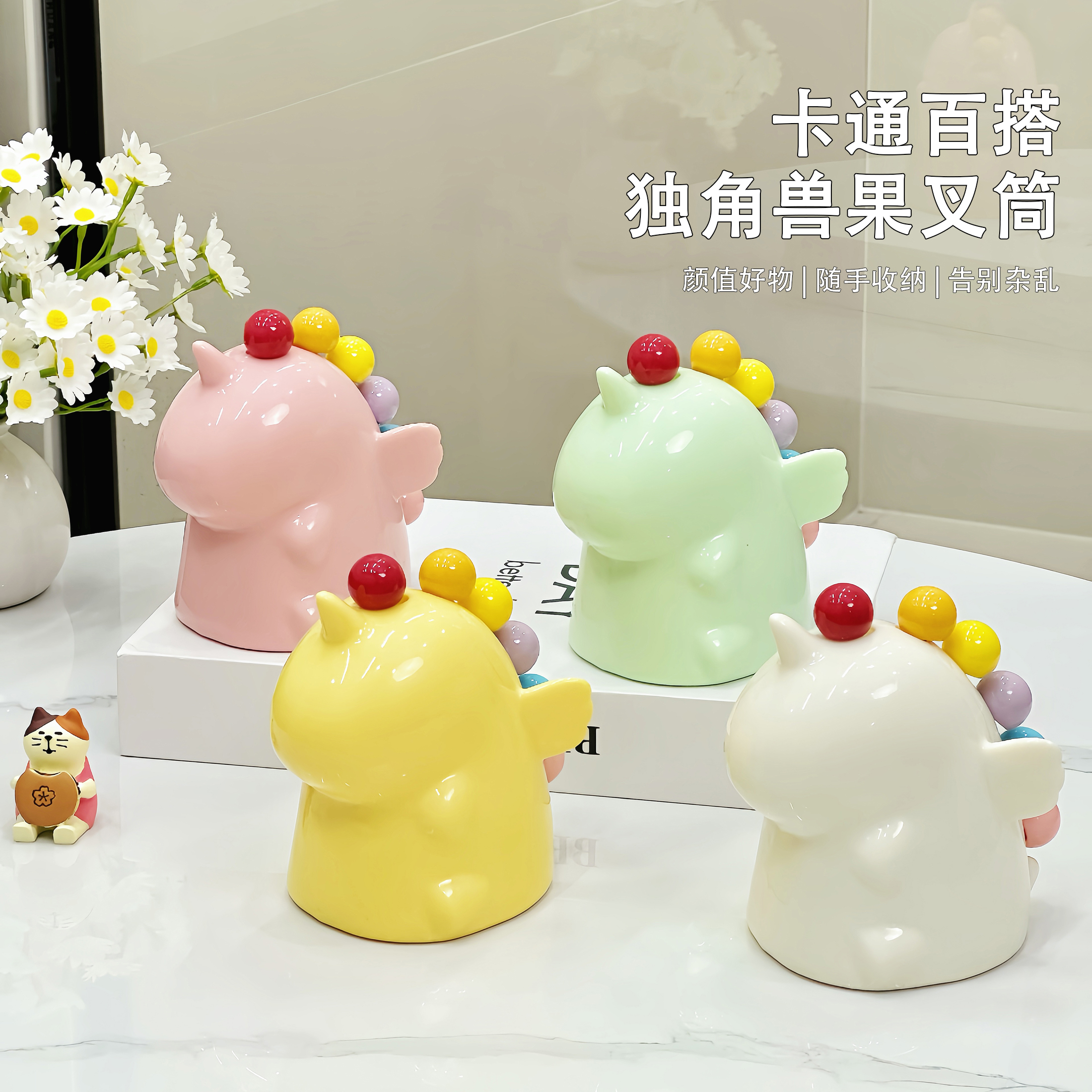 可爱独角兽叉罐水果叉子家用高颜值水果叉创意网红爆款果叉子可爱