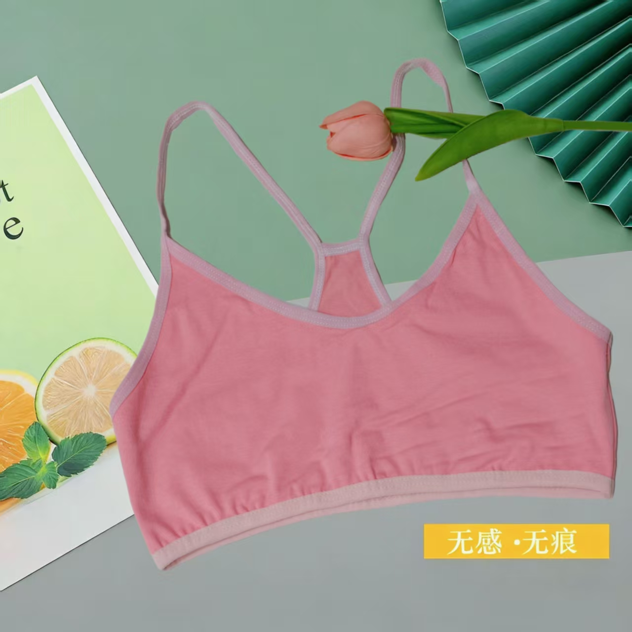 女童内衣小背心8-12岁发育期防凸夏季吊带抹胸小内衣