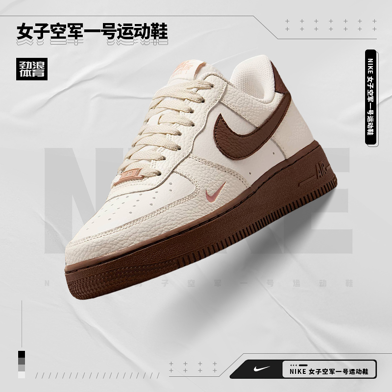 耐克（NIKE）女子运动休闲W Air Force 1 空军一号 07 IM3378-122