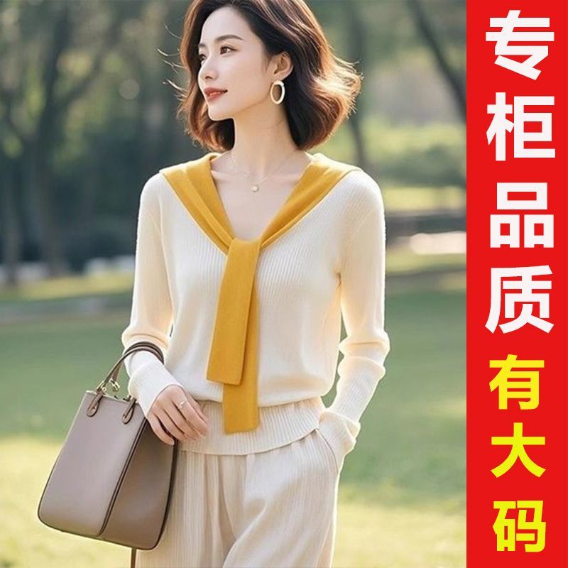 气质秋季慵懒冰丝薄款针织披肩洋气2025秋冬新款可外穿精致打底