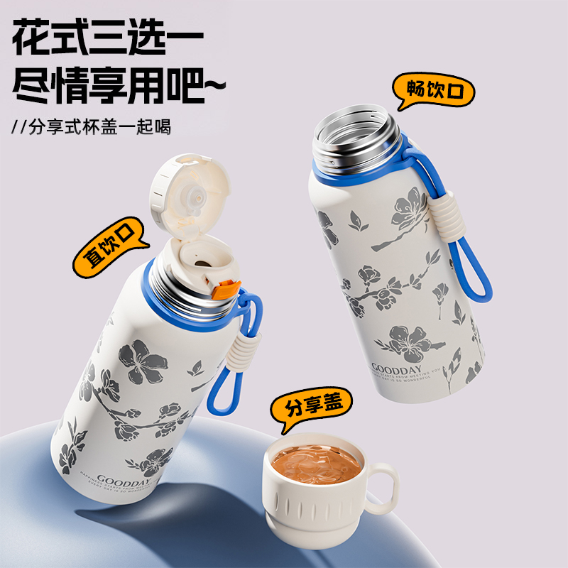 【杯盖可当水杯】高颜值316不锈钢泡茶保冷保温杯双饮杯便携水杯