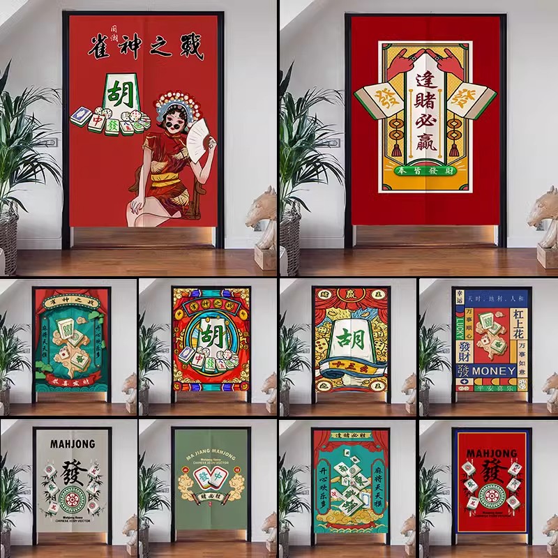 定制棋牌室布艺门帘家用麻将房装饰遮挡挂帘包厢休息室帘子免打孔