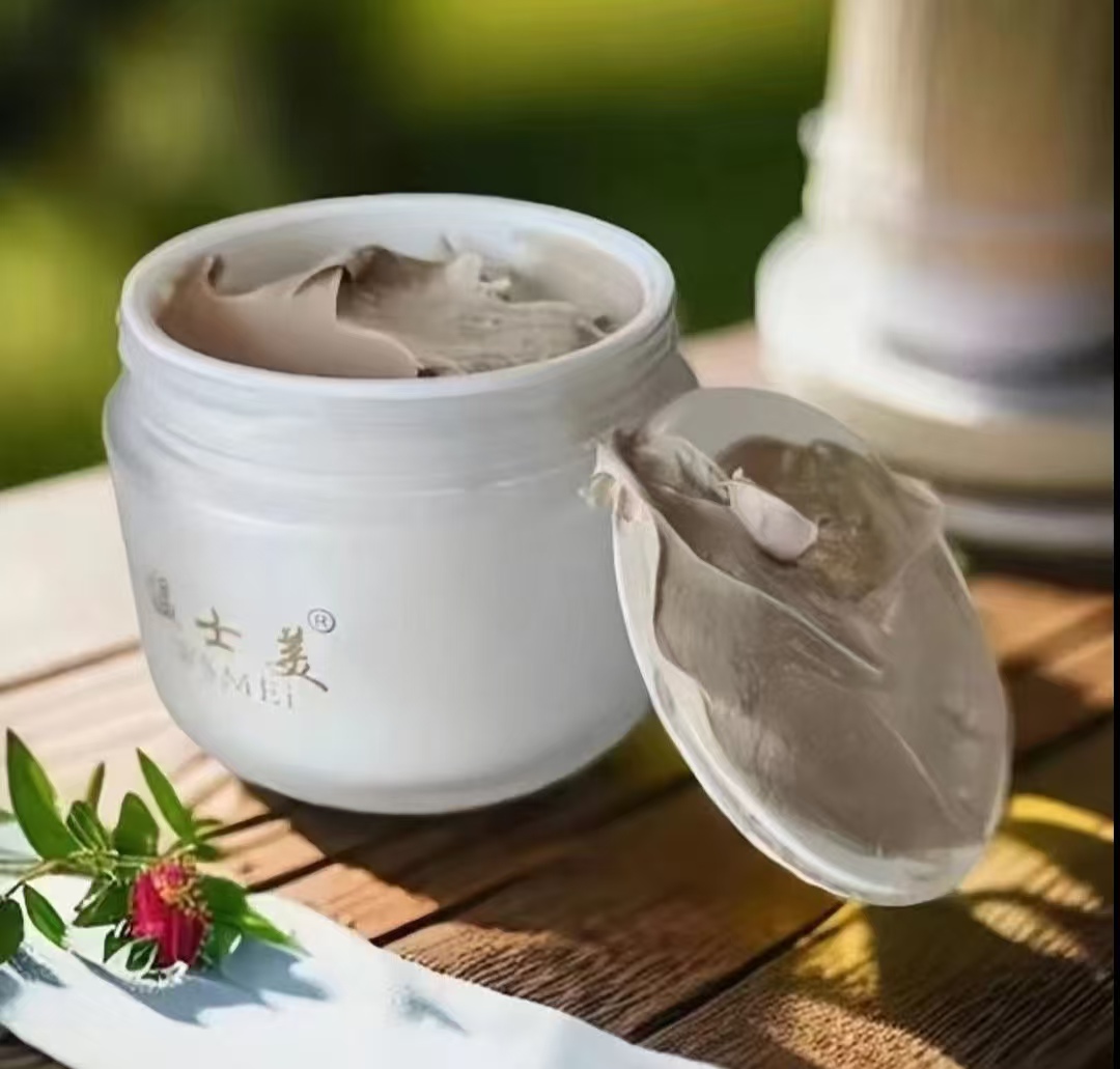 温士美美肤膏中草配方润肤