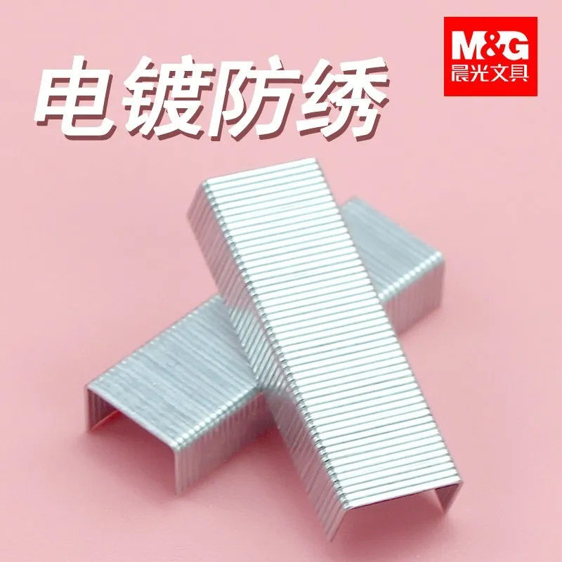 通用型10号订书机钉子标准订书针办公必备