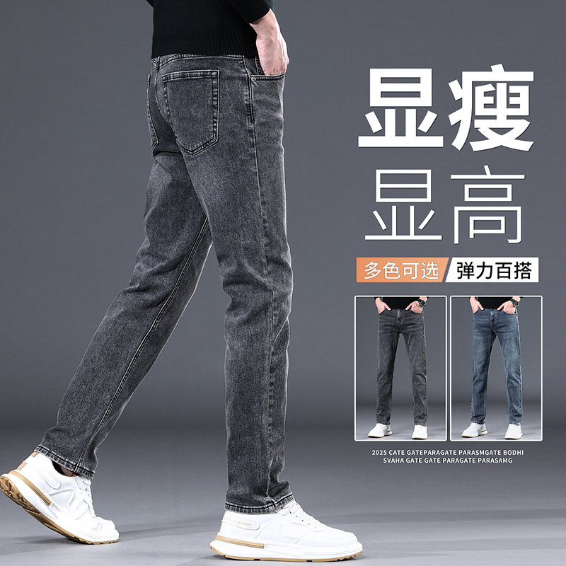 拉链现货爆款牛仔裤男秋冬季直筒弹力潮流裤子男装宽松百搭休闲长