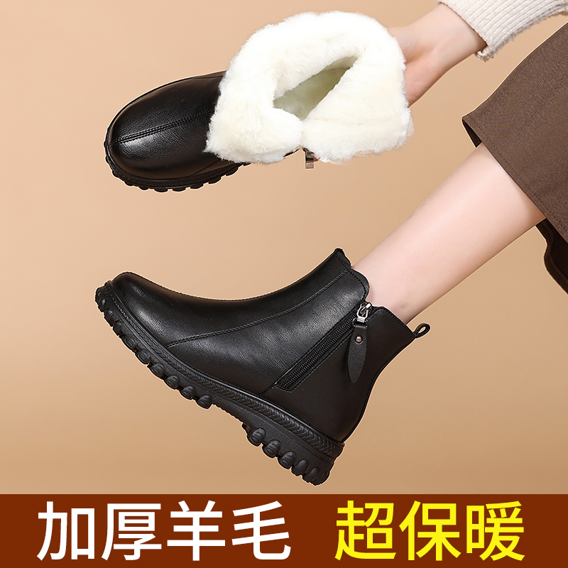 冬季妈妈棉鞋女保暖羊毛靴中老年软底防滑短靴秋冬老人靴子奶奶鞋