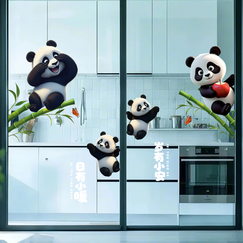 可爱卡通熊猫玻璃门防撞提示贴纸贴画装饰厨房推拉门装饰窗花静电