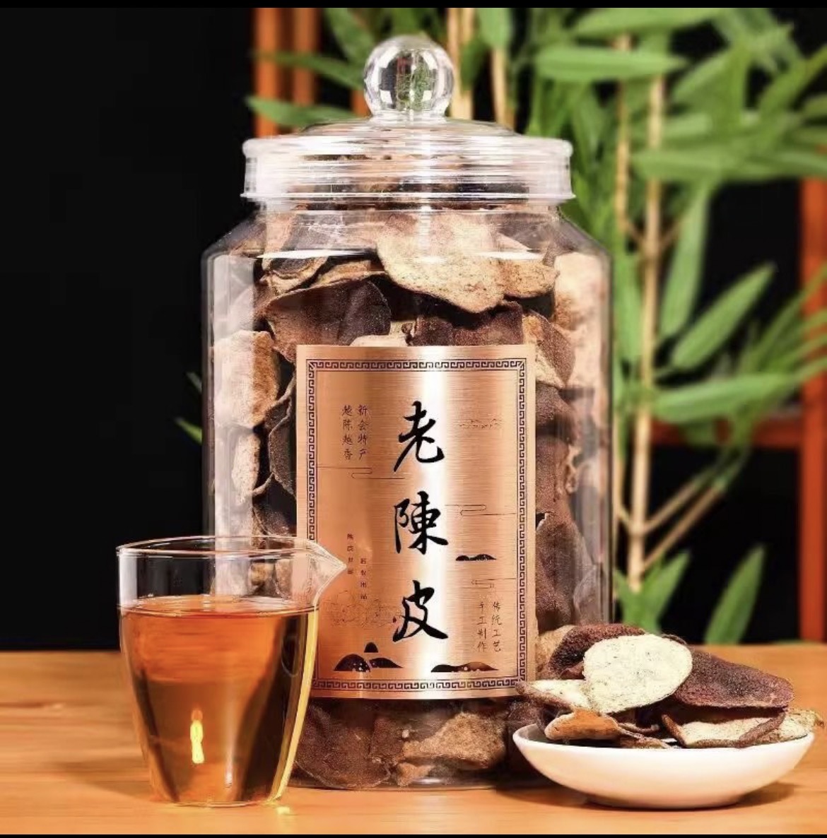 陈皮《250克一罐装》烘干广东特产陈皮煲汤泡茶脱水