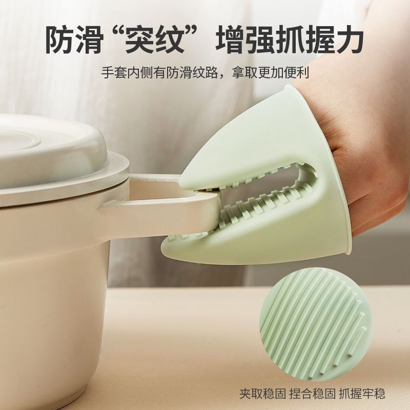 硅胶加厚隔热手套厨房家用耐高温烤箱微波炉防烫手夹帽锅把手好物