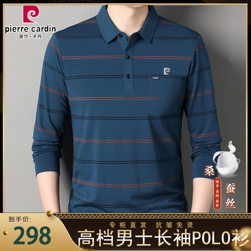 皮尔卡丹男士长袖t恤春秋条纹口袋休闲打底衫中年高档polo衫爸爸