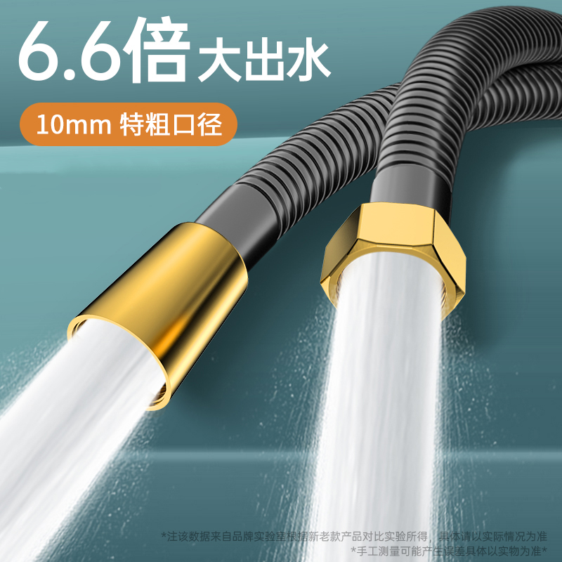 大口径增压花洒软管淋浴管子洗浴喷头连接管通用沐浴花晒防爆水管