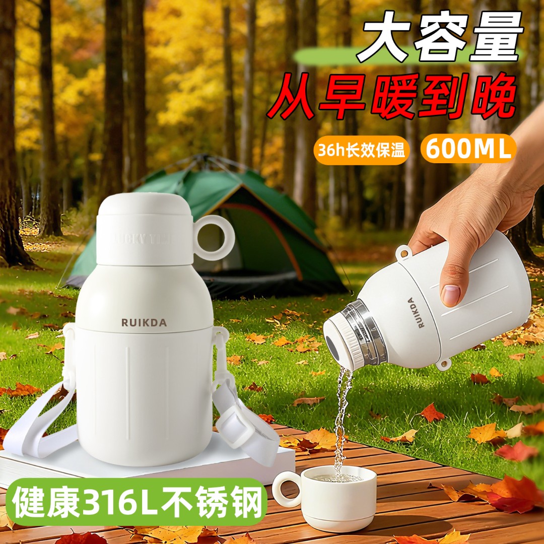 厨创世家大容量真空长效斜挎居家办公学生吨吨保温杯水杯保温杯