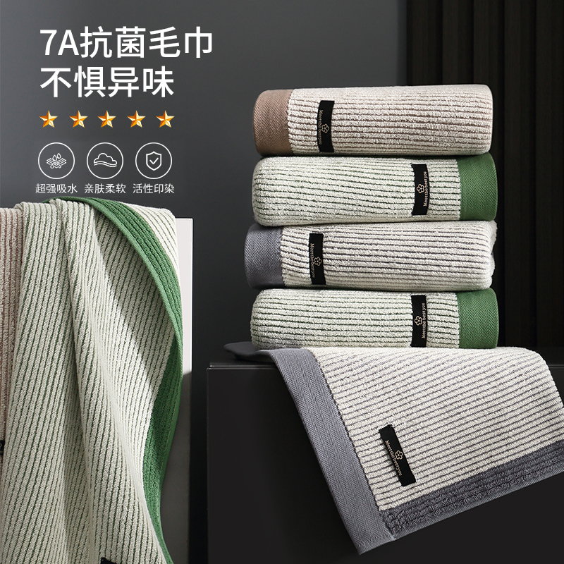 酒店抗菌毛巾纯棉洗脸家用男士大人吸水不掉毛速干洗澡女2025全棉
