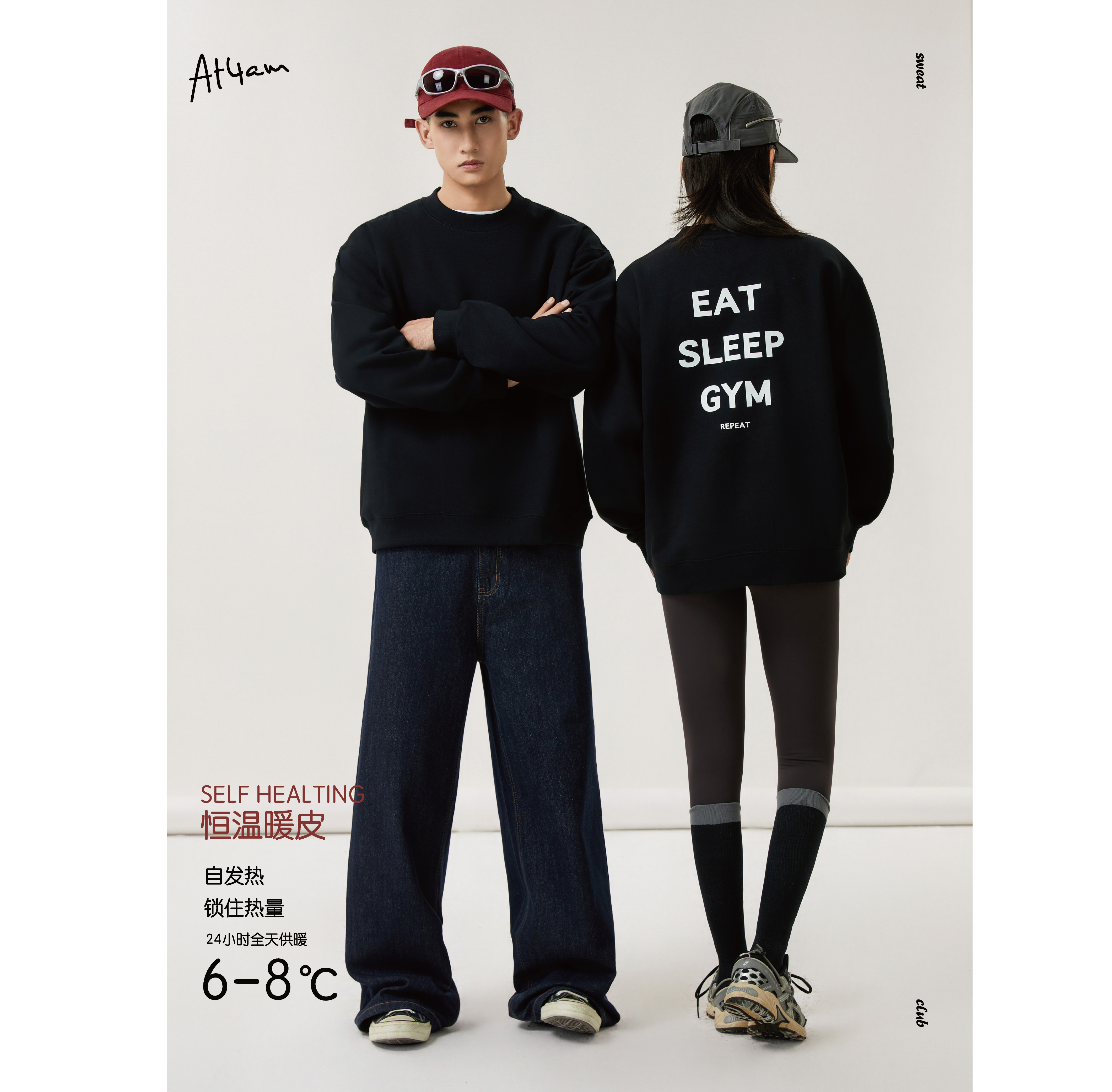 EAT SLEEP GYM原创图案卫衣At4am秋冬百搭保暖微绒套头男女同款
