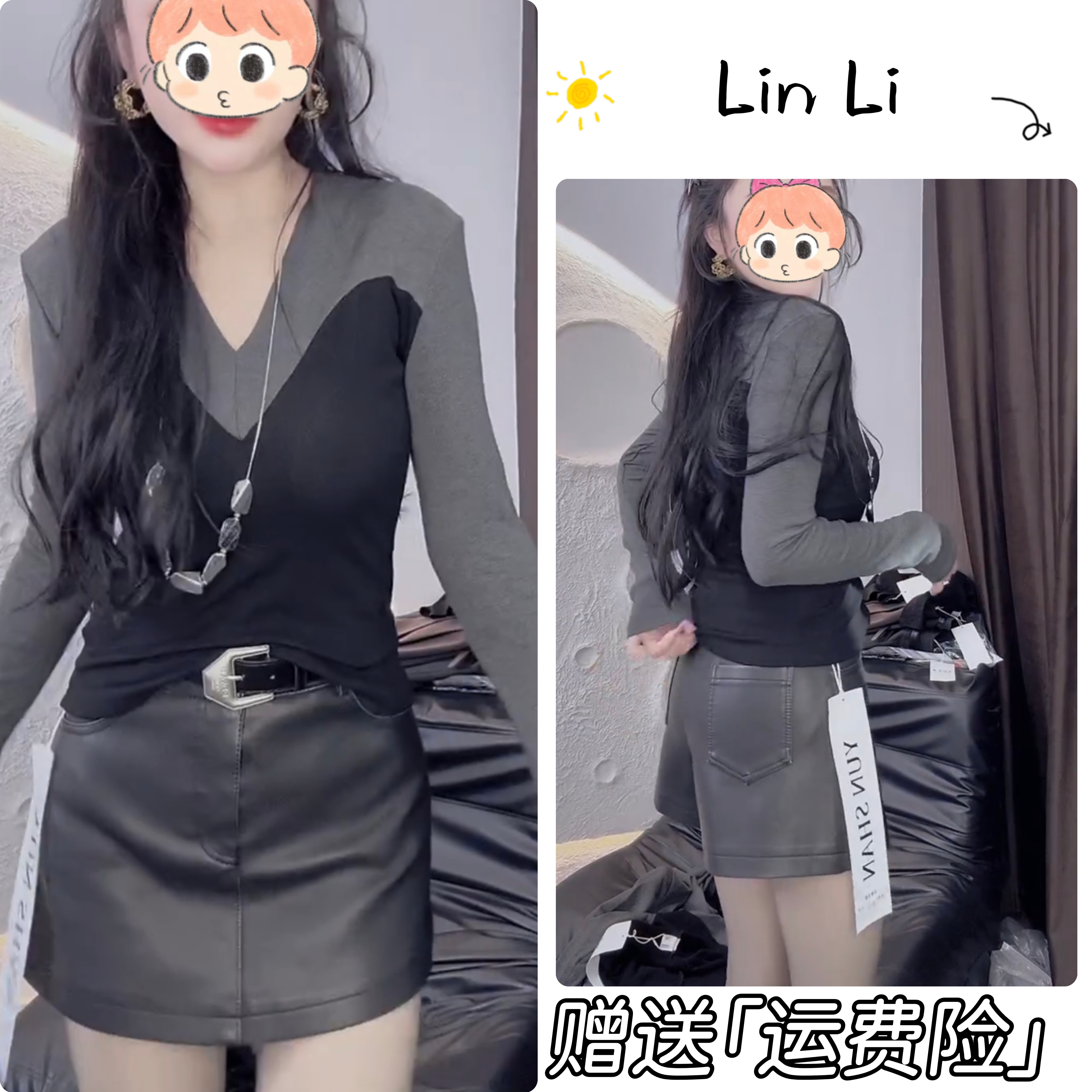 2025秋冬季新款时尚洋气打底衫女士气质百搭显瘦上衣P91002