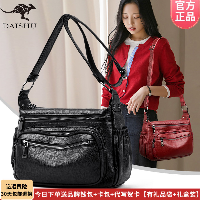 真皮2025新款女士斜挎包百搭高级感多层简约头层牛皮大容量单肩包